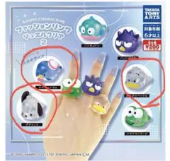 サンリオキャラクター ファッションリング 2 ジュエルクリア　3点セット