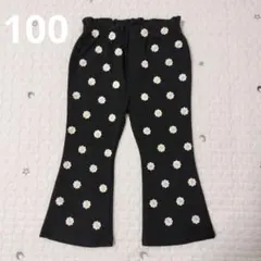 しまむら micorrid 花 刺繍 フレア パンツ 長ズボン 黒 100のサムネイル