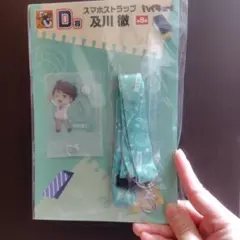 ハイキュー!! D賞 スマホストラップ 及川徹