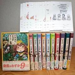 2026年最新】ハクメイとミコチ 足下の歩き方の人気アイテム - メルカリ