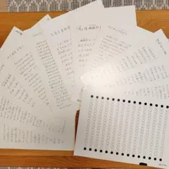 2025年最新】速読訓練セット 七田の人気アイテム - メルカリ