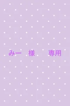 【美品】オリエンタルトラフィック　リボンデザインパンプス36 グレー　23.0