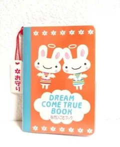 平成レトロ　廃盤　激レア　当時物　シールブック？　シール帳？　うさぎ　平成女児