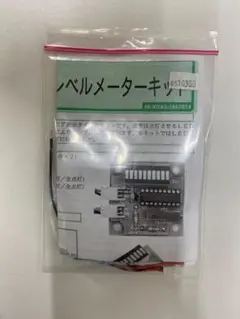 sakanooka様 リクエスト 2点 まとめ商品