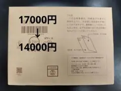往復ハガキ☆100枚