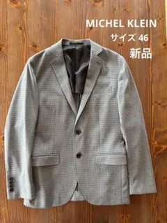 【 MICHEL KLEIN 】新品・未使用●メンズテーラードジャケット●のサムネイル