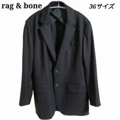 rag & bone テーラードジャケット ブラック 36 ウール混のサムネイル
