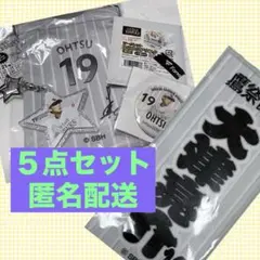 鷹祭 SUMMER BOOST 東京 若鷹ガチャ バラ売り大歓迎 - メルカリ