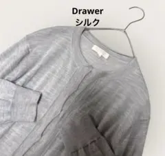 Drawer ドゥロワー 18G カシミヤ シルク Vネックカーディガン グレー Drawer 18GカシミアシルクVネックカーディガン - メルカリ