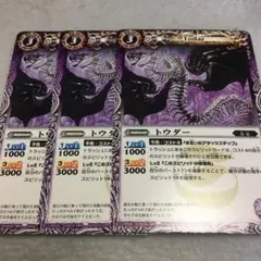 2025年最新】妖蛇の人気アイテム - メルカリ