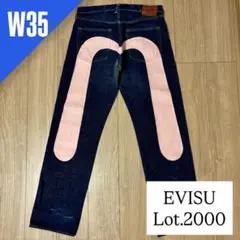 2026年最新】EVISU No.2 2000の人気アイテム - メルカリ