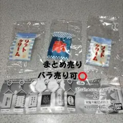 夏のカプセルトイ ぱたぱためじるしアクセサリー まとめ売り バラ売り可️⭕️