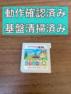 Item thumbnail for item 347d9e78-62c5-4f58-83c4-e1e1a02c3fce