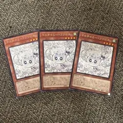 2026年最新】マルチャミーフワロスの人気アイテム - メルカリ