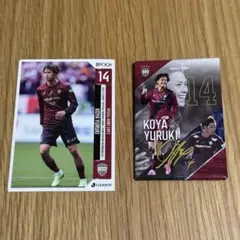 ヴィッセル神戸　汰木グッズ