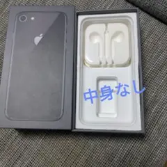 Apple iPhone 8 空箱 64GB Space Grayのサムネイル
