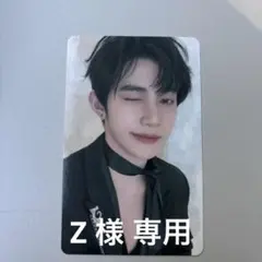 zb1 ゼベワン ハオ FCブース限定トレカ