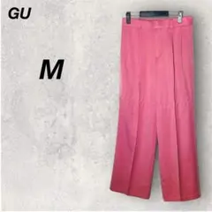 ジーユー　パンツ　M　ピンク　カジュアル　スラックス　無地　ゆったり