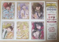 2026年最新】聖闘士星矢チャンピオンレッド付録の人気アイテム - メルカリ