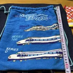 新幹線 ナップザック 巾着袋 ブルー