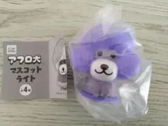 San-X アフロ犬 マスコットライト テクノ犬