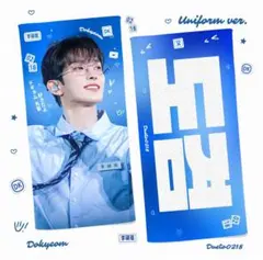 2026年最新】Seventeen スローガン ドギョムの人気アイテム - メルカリ