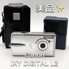 2026年最新】canon ixy 500の人気アイテム - メルカリ