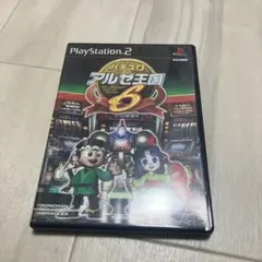 パチスロ アルゼ王国6 ps2 B