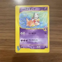 2026年最新】Pokemon Card Game シリーズ：☆VS ポケモンカードゲーム