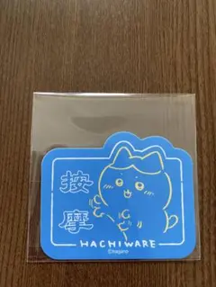 ちいかわ　香港限定ステッカー　シール　ハチワレ