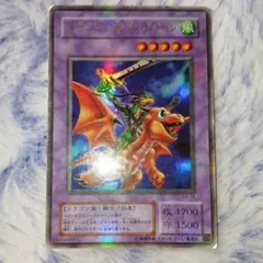 2026年最新】ドラゴンに乗るワイバーン パラレルの人気アイテム - メルカリ