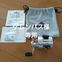 Pinnacle Vision Spider ベイトリール 7.0:1 - メルカリ