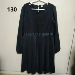 卒業式など、行事に〜130cm　黒のレースフレアワンピース