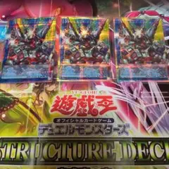 遊戯王 ヴァレル ヴァレット オーバーフレーム プリシク まとめ セット