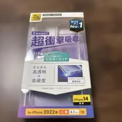 ELECOM iPhone 14 ハイブリッドケース 極