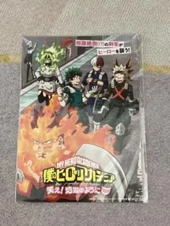 コメント必須 ヒロアカ VOA 劇場特典 非売品 ポストカード 緑谷 爆豪 轟