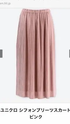 UNIQLO プリーツシフォンロングスカート Ｍ