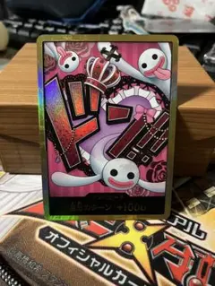 2025年最新】金ドン ペローナの人気アイテム - メルカリ