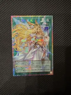 遊戯王 月女神の至天(アルテミットスカイ) プリズマ - メルカリ