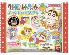 【新品未使用】クレヨンしんちゃん　ラバーキーホルダー 10個セット　10点セット