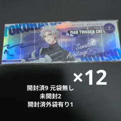 ヒプマイ 中国限定 EW04 セット バッジ アクリルボード チケット 左馬