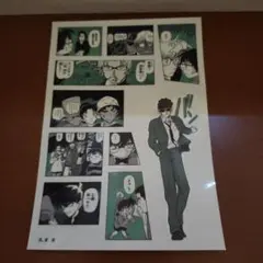 名探偵コナン シールくじびき File.2 変装