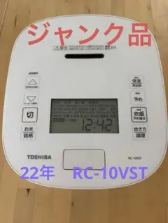 2026年最新】東芝 炊飯器 部品の人気アイテム - メルカリ