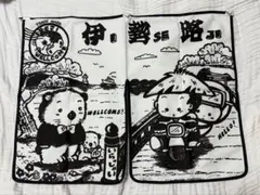 【希少】ファンシー絵みやげ 伊勢路 のれん 白黒 暖簾