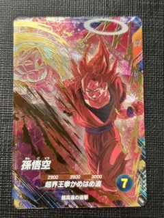 ドラゴンボールスーパーダイバーズ SDV6-072 孫悟空 GDR