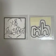 INI 西洸人 ステッカー ガチャガチャ