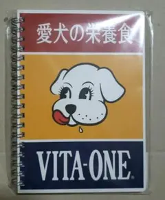 VITA-ONE B6 リングノート 未使用のサムネイル
