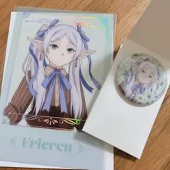 葬送のフリーレン くじ フリーレンセット