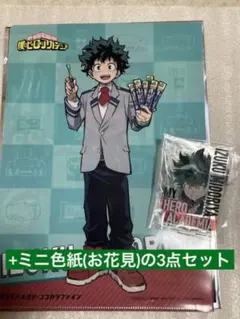 ヒロアカ　緑谷出久　デク　アクスタ　クリアファイル　一番くじ