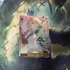 WS GA文庫 復讐を越えて リュー SSP サイン - メルカリ